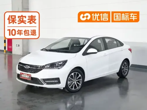 Chery Arrizo 5, 2022