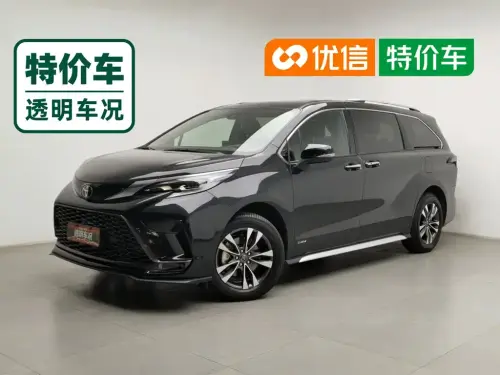 Toyota Granvia, 2024