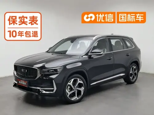 Geely Xingyue L, 2022