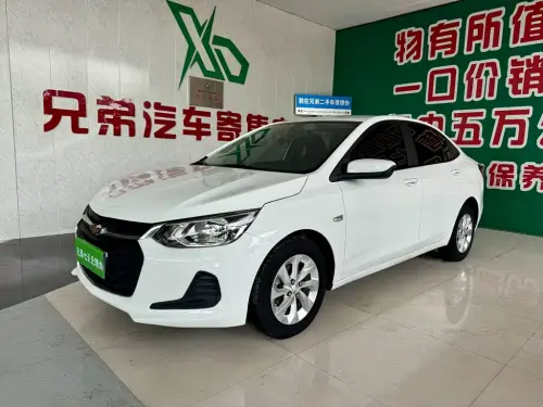 Chevrolet Cavalier, 2022